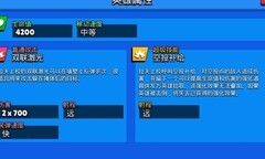 荒野乱斗：拉夫实战攻略