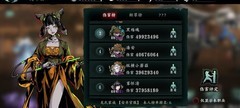 影之刃3：圣音职业输出流攻略