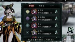 影之刃3弦者流派攻略