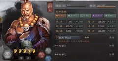 三国志·战略版：木鹿大王与象兵阵容解析