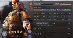 三国志·战略版：凌统阵容搭配攻略