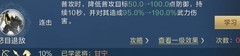 鸿图之下：冲陈太史慈三势骑兵崛起