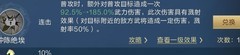 鸿图之下：冲陈太史慈三势骑兵崛起