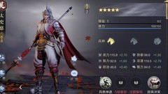 鸿图之下：冲陈太史慈三势骑兵崛起