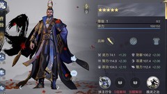 鸿图之下：典韦虎卫强势崛起