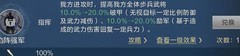 鸿图之下：典韦虎卫强势崛起