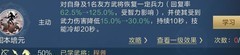 鸿图之下：典韦虎卫强势崛起