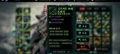 影之刃3零氪轻羽通关攻略