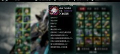 影之刃3零氪轻羽通关攻略