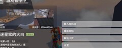 人类跌落梦境多人存档攻略