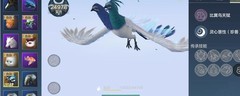 妄想山海比翼鸟技能全解析