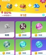 球球英雄萌新攻略：飓风传送轻松上手