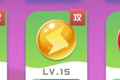 球球英雄萌新攻略：飓风传送轻松上手