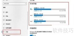 Win7清理硬盘空间技巧