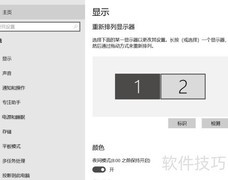 Win10硬盘空间优化技巧