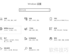 Win10硬盘空间优化技巧