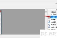 易语言VCL组合框减法应用