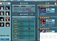 拉斐特培养攻略