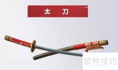 特木尔最强武器推荐