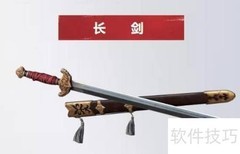 特木尔最强武器推荐