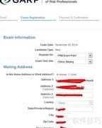 2014年11月FRM报名指南