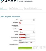 2014年11月FRM报名指南