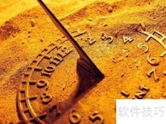 FRM成绩有效期多久？