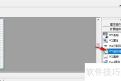 易语言VCL组合框除法应用