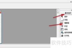 易语言VCL组合框相乘用法