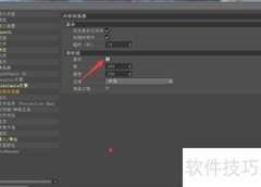 Cinema 4D关闭显示方法