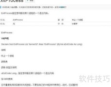 VB锁定鼠标光标位置