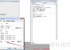 VB文件系统常用函数