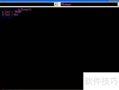 VB中Change属性详解