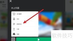 罗布乐思联机方法指南