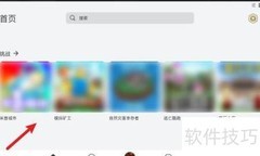 罗布乐思新手入门玩法指南