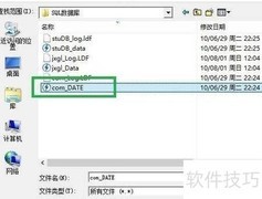 SQL表结构恢复方法