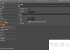 Cinema 4D关闭材质方法