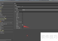 Cinema 4D关闭摄像机方法