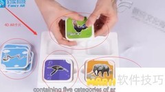 4D魔法动物园奇遇记