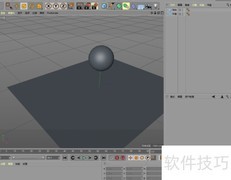 C4D碰撞实例解析
