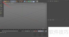 C4D球体创建技巧