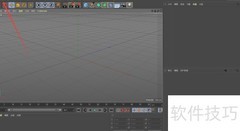 C4D球体创建技巧