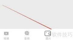 地瓜视频开启设备权限