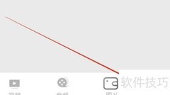 地瓜视频开通设备权限