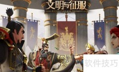 萨拉丁活动揭秘