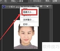 PS制作一寸照片打印教程