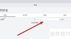 罗布乐思好友添加方法