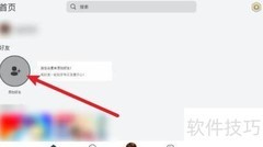 罗布乐思好友添加方法