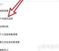 金山文档分享链接识别教程