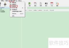 Navicat同步MySQL表结构